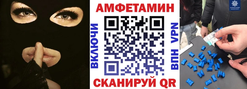 АМФ Розовый  OMG ссылка  Новопавловск 