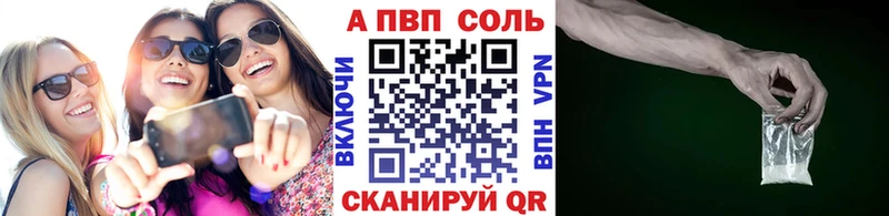 цены   Новопавловск  Alpha PVP крисы CK 