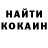 ГЕРОИН хмурый Khandov_leo