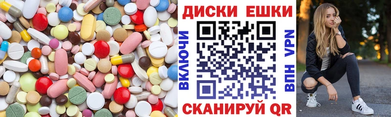 Ecstasy DUBAI Новопавловск