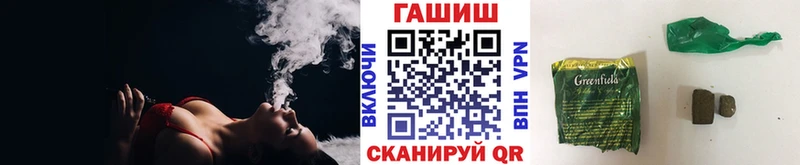 Гашиш Изолятор Новопавловск
