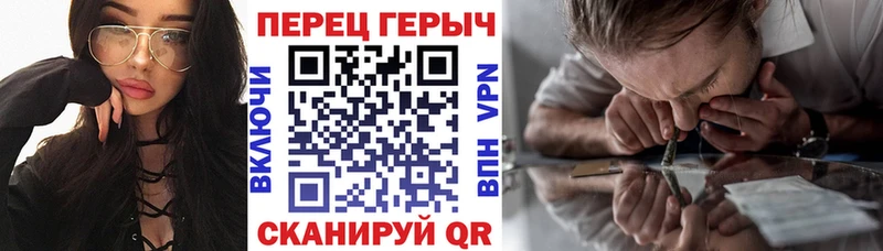 Героин Heroin  Новопавловск 