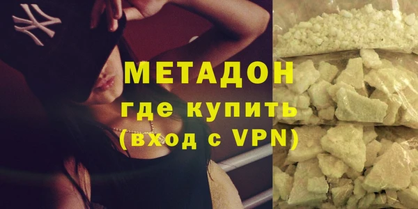 дистиллят марихуана Армянск