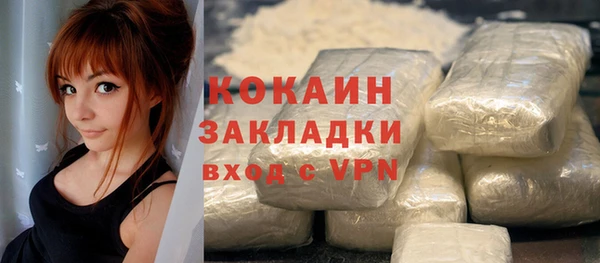 дистиллят марихуана Армянск