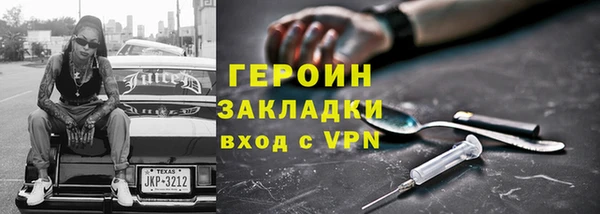 mdpv Арсеньев