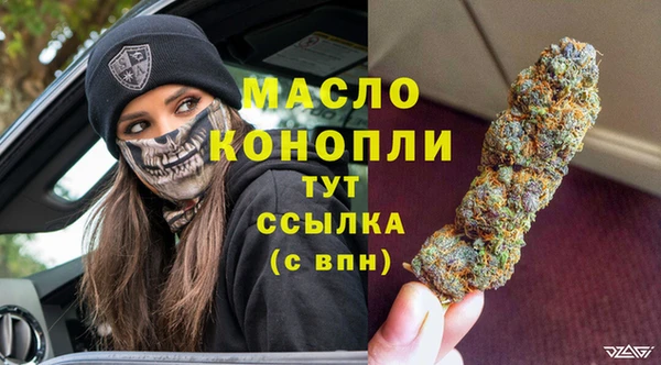 mdpv Арсеньев