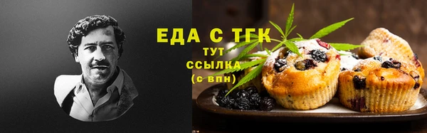 дистиллят марихуана Армянск