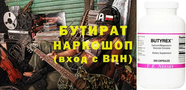 mdpv Арсеньев