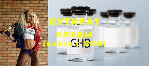 дистиллят марихуана Армянск