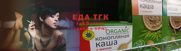 дистиллят марихуана Армянск