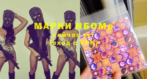 марки nbome Орск