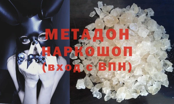 mdpv Арсеньев