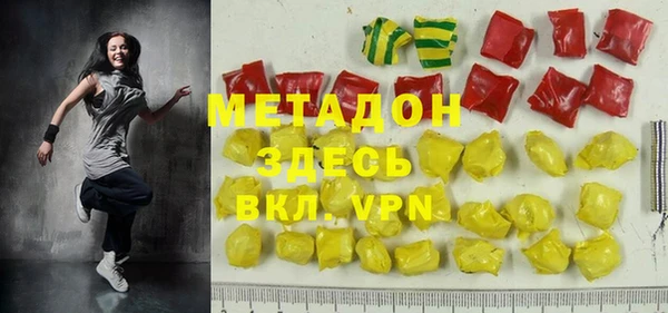дистиллят марихуана Армянск