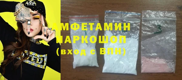 дистиллят марихуана Армянск