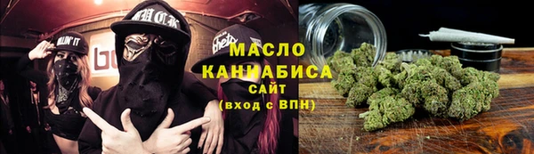 дистиллят марихуана Армянск