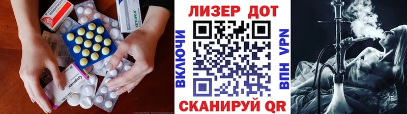 LSD-25 экстази кислота  Новопавловск 