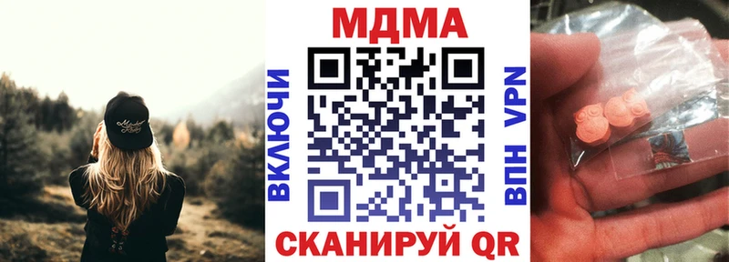 MDMA crystal  мориарти телеграм  Новопавловск 