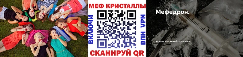 кракен маркетплейс  Новопавловск  МЯУ-МЯУ VHQ 