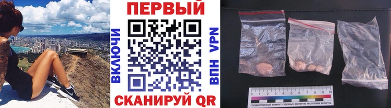 даркнет сайт  Новопавловск  Первитин кристалл 