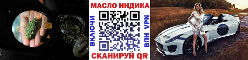 ТГК гашишное масло  сколько стоит  мега   Новопавловск 